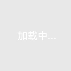 甘肃天庆苹果小镇怎么样？交通便利么？